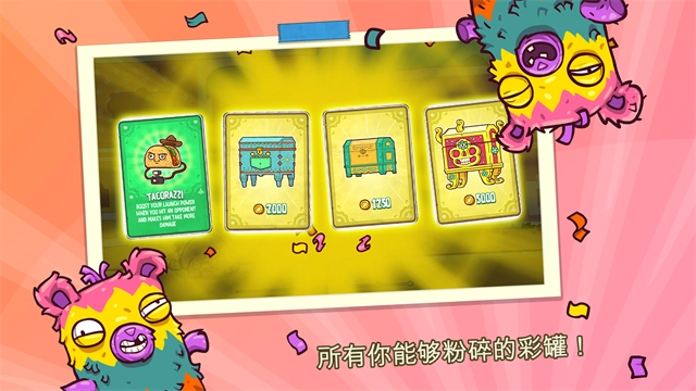 卷饼野牛复仇记游戏纯净最新版图5