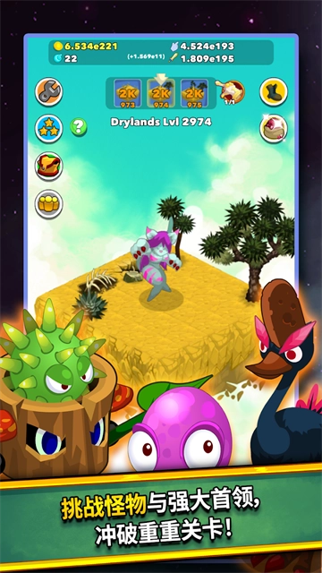 点击英雄手游无广告版图2