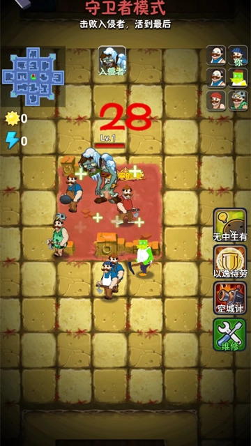 躺平植物战僵尸图3