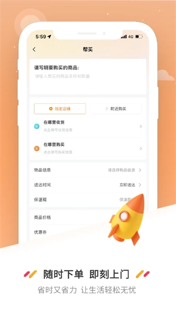 曹操送图3