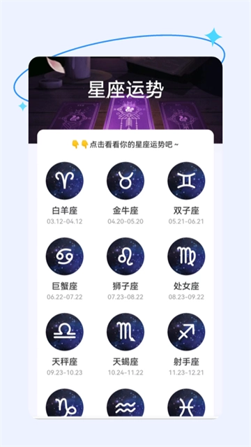 乐享流量截图3