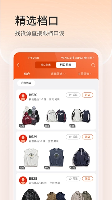 四季星座网(2)