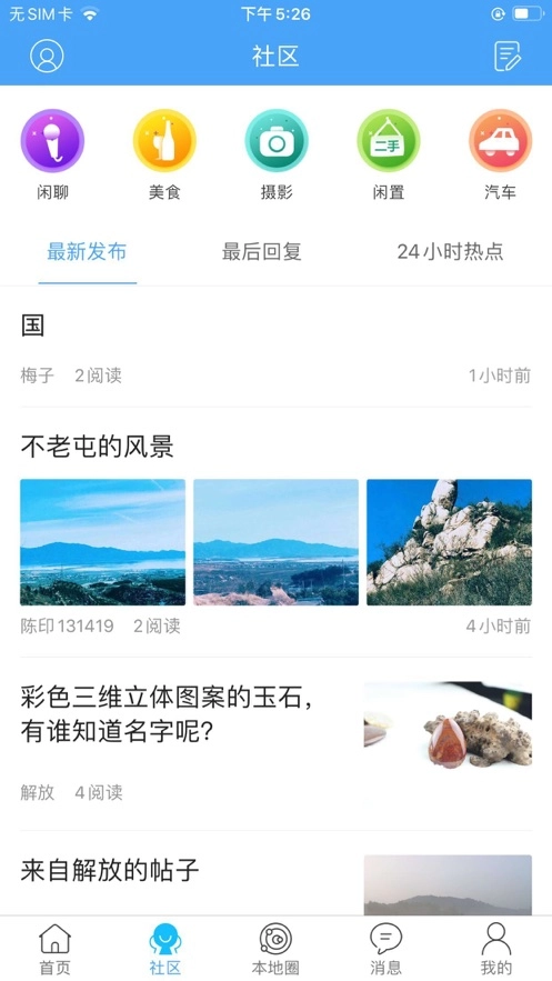 京北网图1