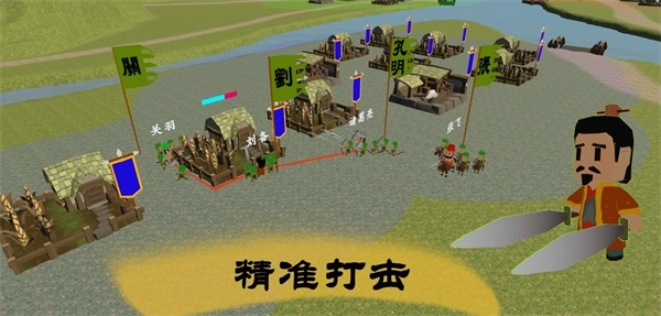 中华战事录(2)