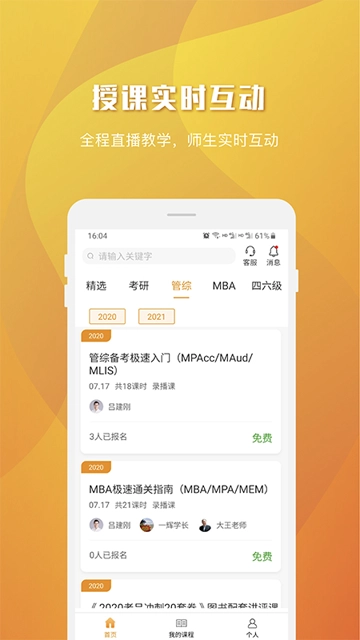 乐学喵2