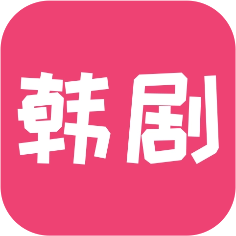 韩剧精灵