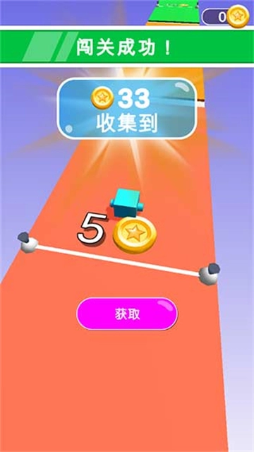 画个腿快跑正版图5