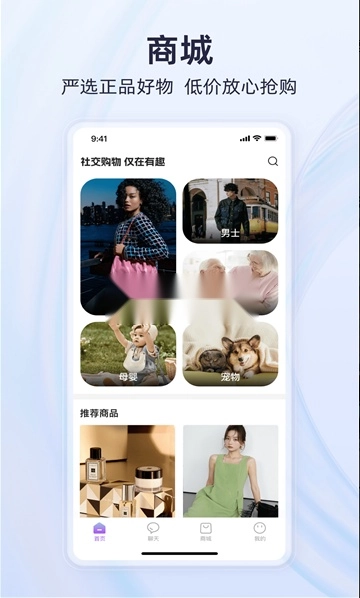 有趣世界安装图2