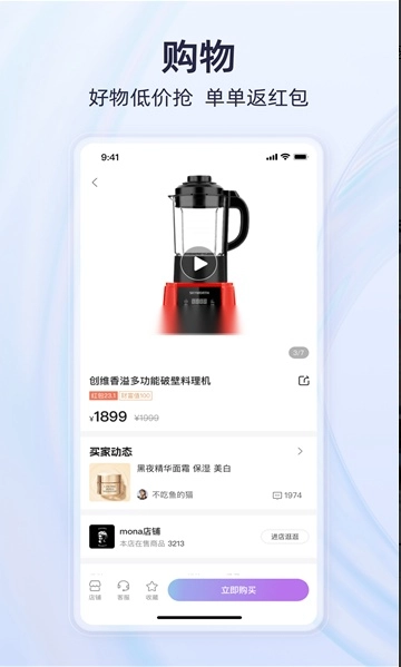 有趣世界安装图4