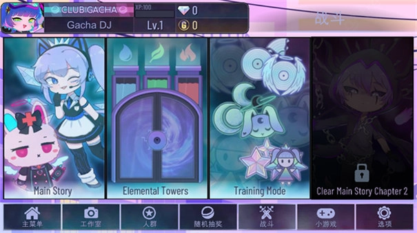 加查同人圈免费原版图3