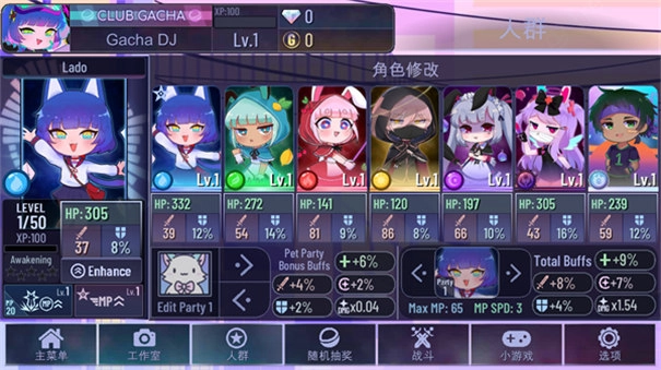 加查同人圈免费原版图2