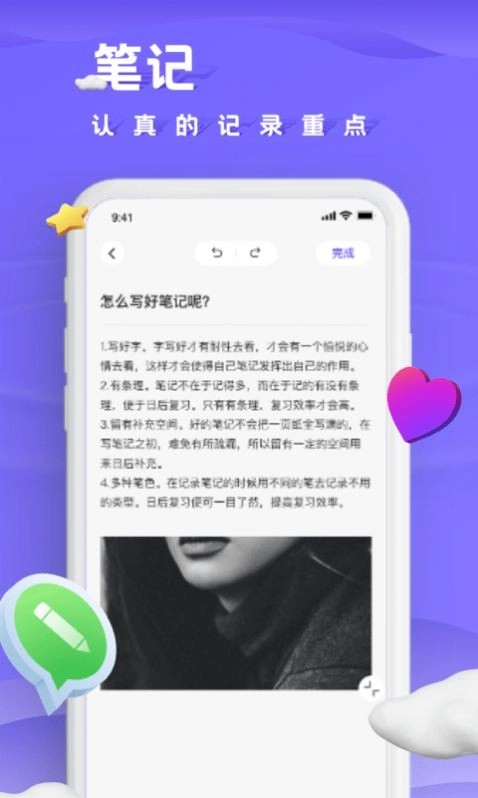 小小记录手游版图1