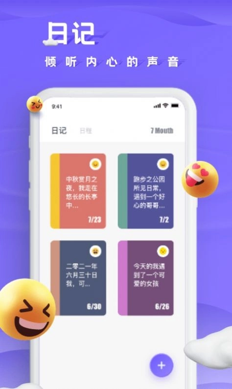 小小记录手游版图3