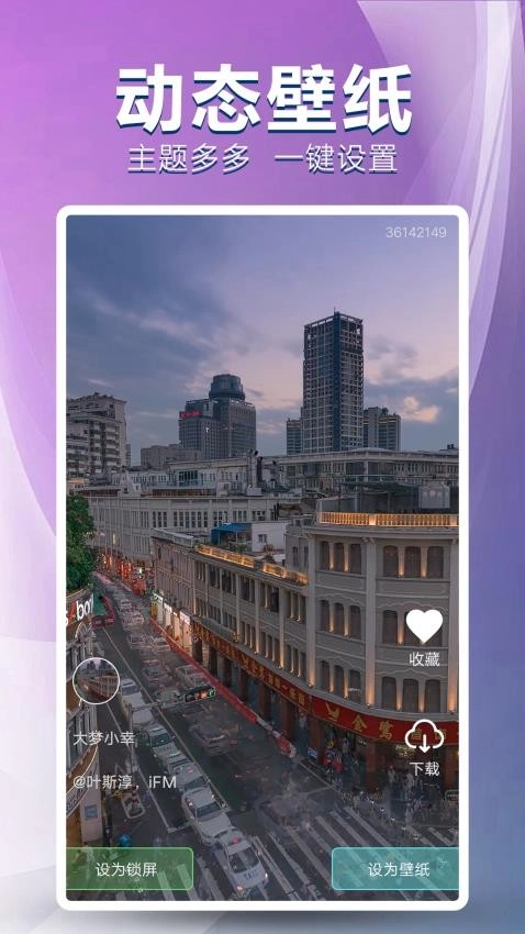 手机壁纸免费多