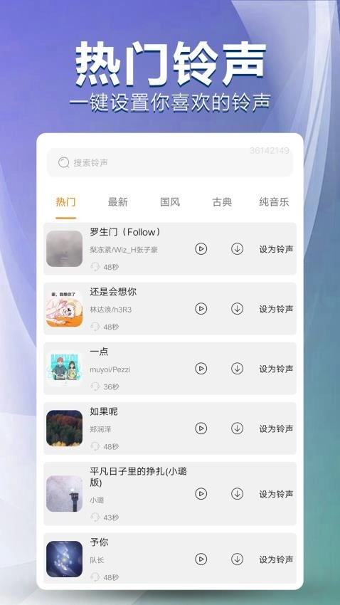 手机壁纸免费多