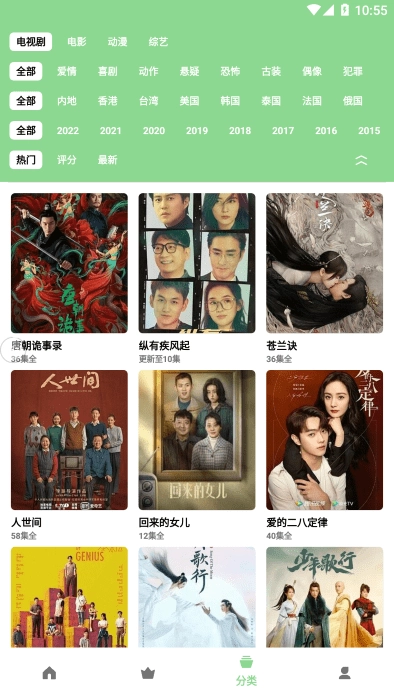 轻简视频无广告图3