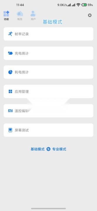 scene5(1)