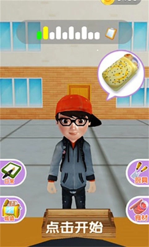 煎饼来一套直装游戏版图3