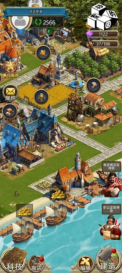 你的家园游戏最新版-图1