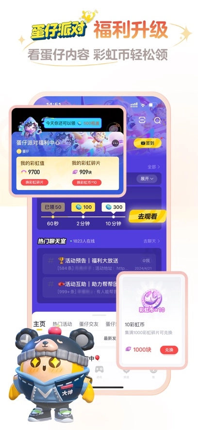 网易大神游戏最新版