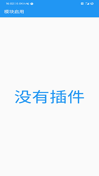 应用转生最新版1