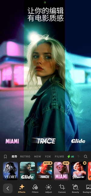 prequel相机安卓版图1