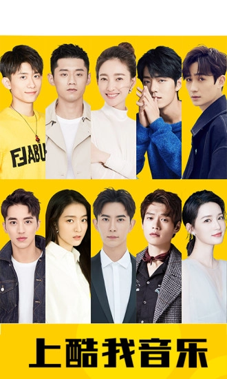 酷我音乐安卓官方版