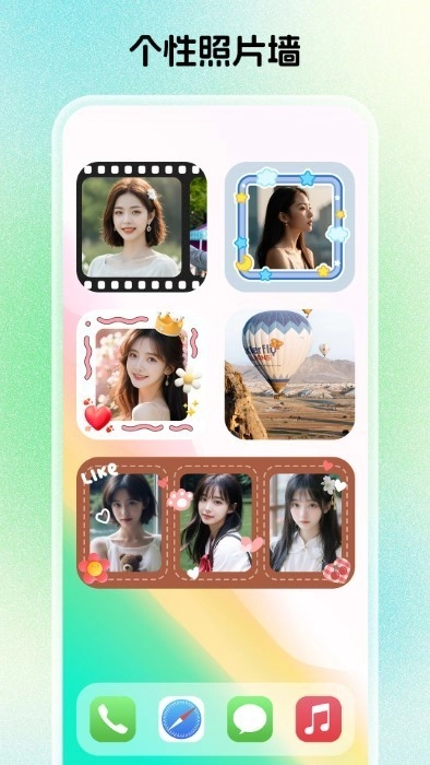 组件岛widgetisland最新版