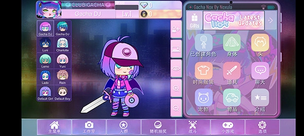 加查nox图2