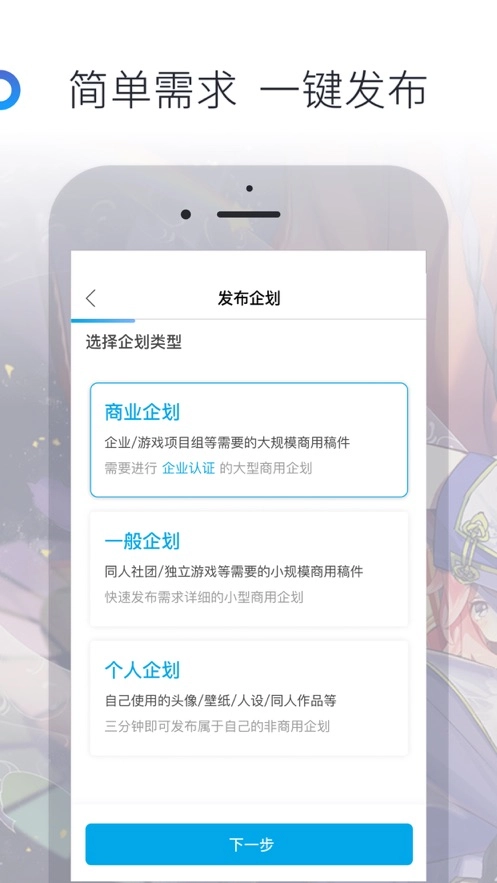 米画师手机免费版图1