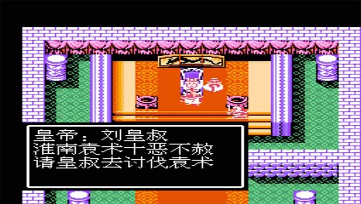 吞食天地2手机最新版(2)