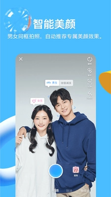 QQ2025最新版1