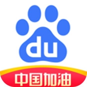 百度安卓版