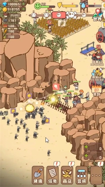 幸存者村庄直装游戏版图2