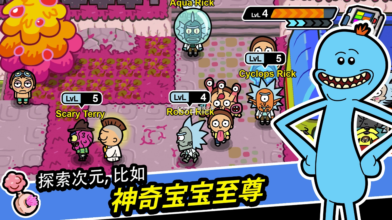 口袋莫蒂汉化版(5)
