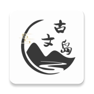 古文岛去广告版