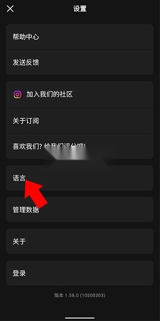 prequel安卓版图7