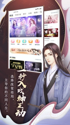 穿书之论炮灰反派的自我修养