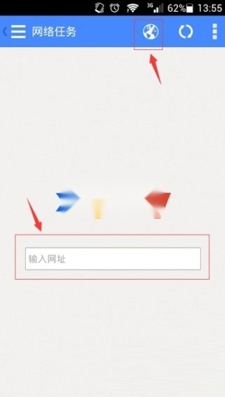 影音先锋安卓版图4