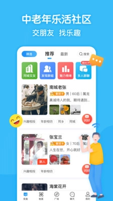 闲趣岛安卓直装版