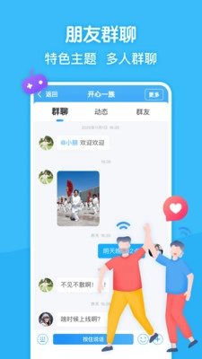 闲趣岛安卓直装版