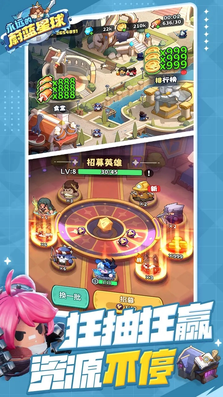 永远的蔚蓝星球6