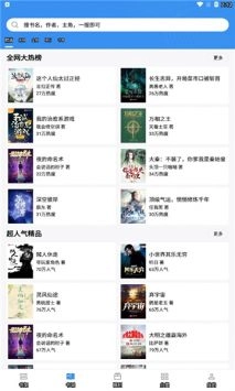 9X阅读器图1