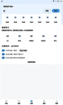 9X阅读器图2