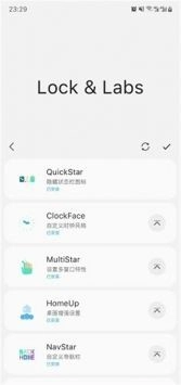 Samhelper最新版图3