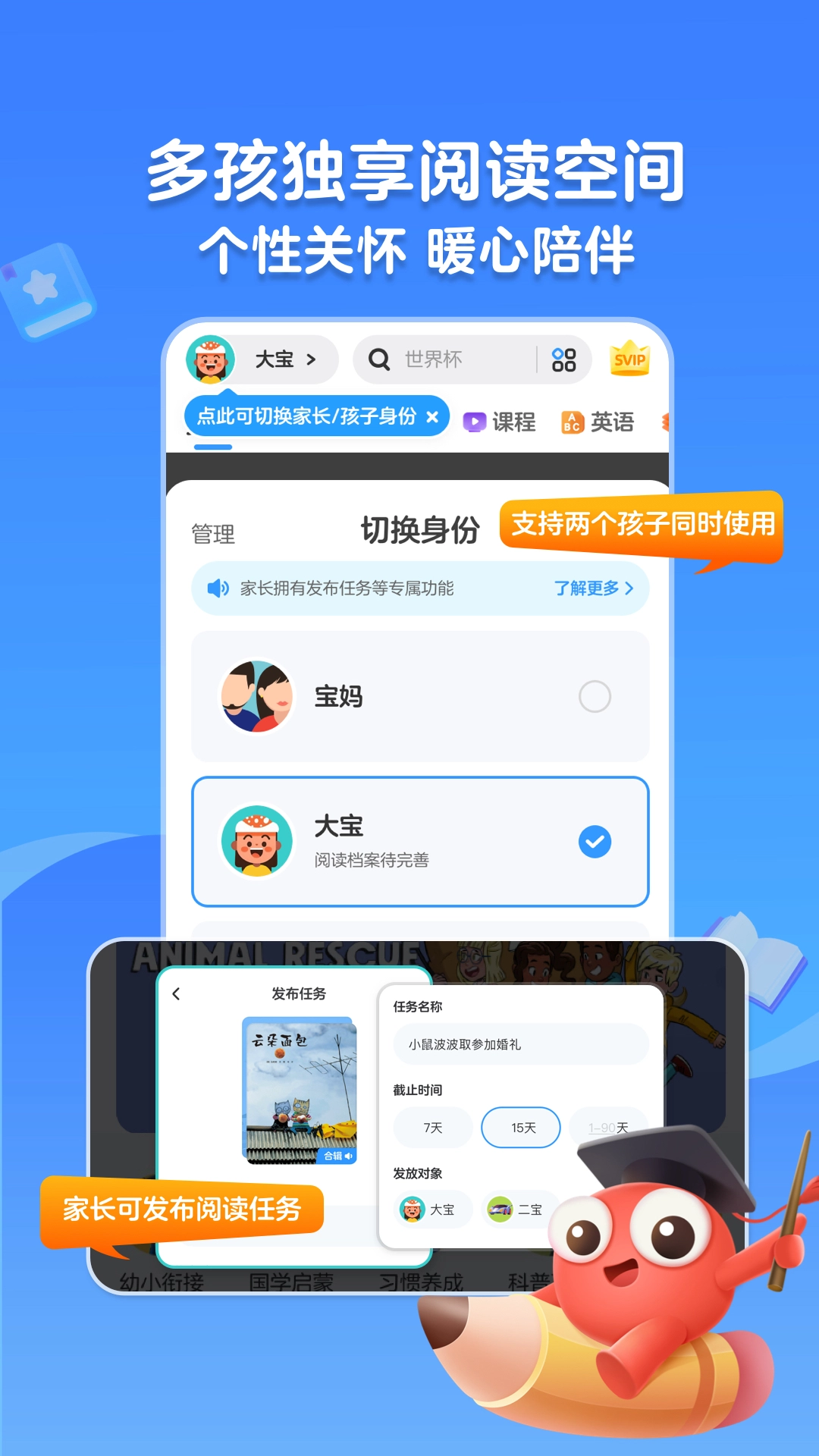 KaDa阅读图5