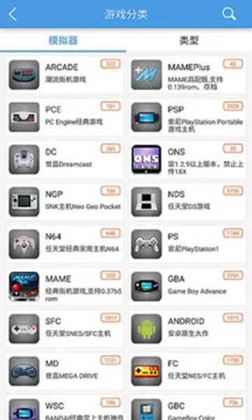 小鸡模拟器直装版