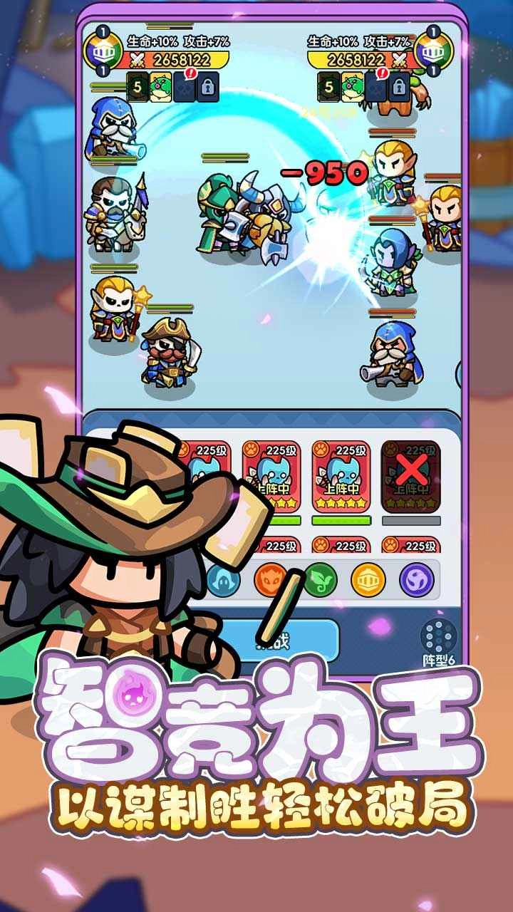 勇者防御游戏安装包