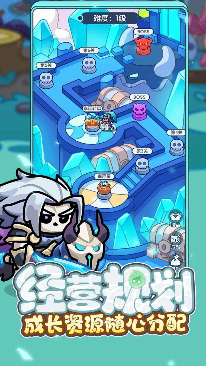 勇者防御游戏安装包