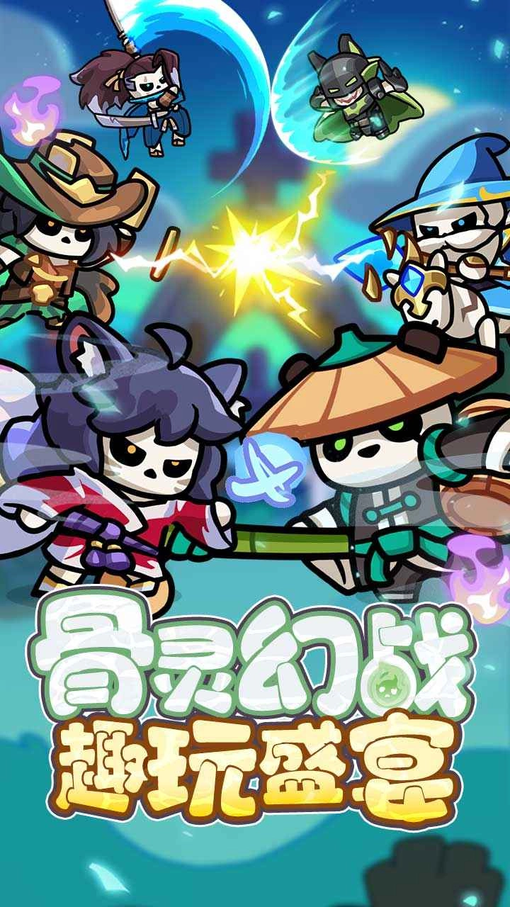 勇者防御游戏安装包